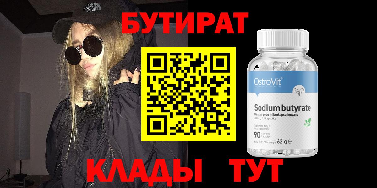 COCAIN  МЕФ  ГАШ  Канабис  Вход с VPN  Железноводск  Меф МЯУ МЯУ кристаллы 
