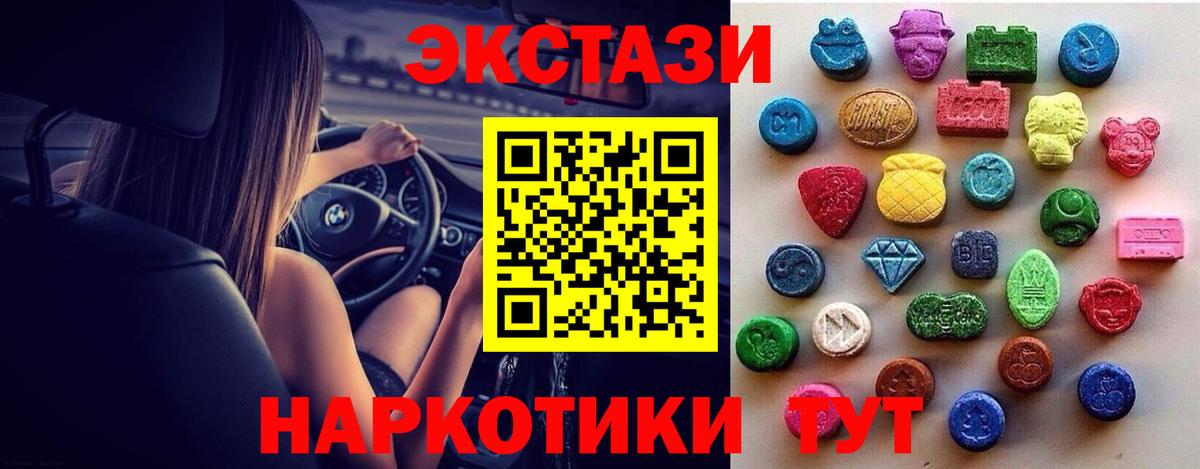ЭКСТАЗИ louis Vuitton Железноводск