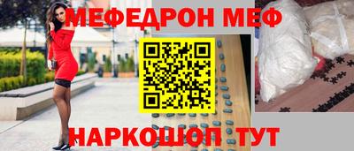 мяу мяу мука Краснознаменск