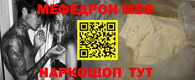 индика Краснокаменск