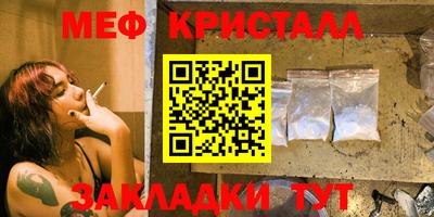 мяу мяу мука Краснознаменск