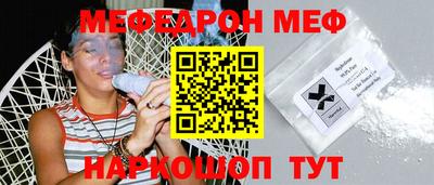 индика Краснокаменск
