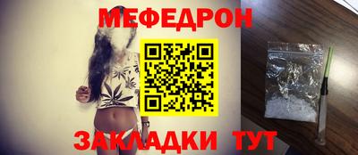 мяу мяу мука Краснознаменск