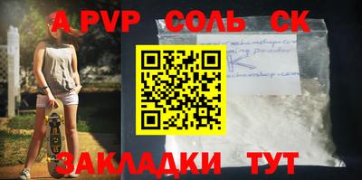 индика Краснокаменск