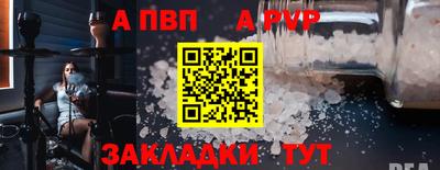 индика Краснокаменск