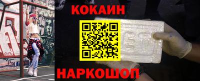 мяу мяу мука Краснознаменск