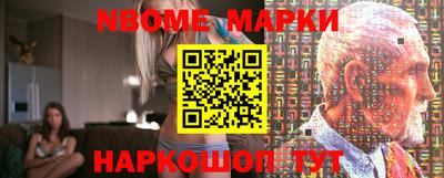 индика Краснокаменск