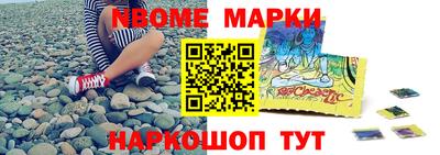 индика Краснокаменск