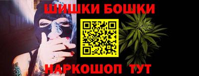 индика Краснокаменск