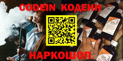 индика Краснокаменск