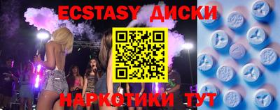 индика Краснокаменск