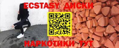 mdma Краснодар