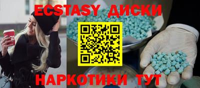 mdma Краснодар