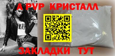 мяу мяу мука Краснознаменск