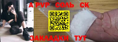 индика Краснокаменск