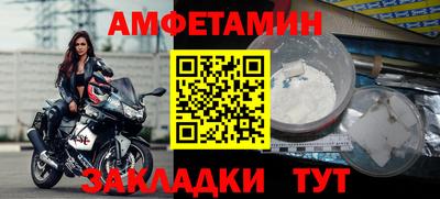 мяу мяу мука Краснознаменск