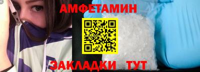 индика Краснокаменск