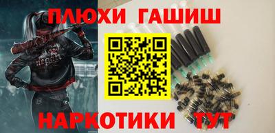 индика Краснокаменск