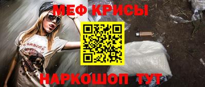 индика Краснокаменск