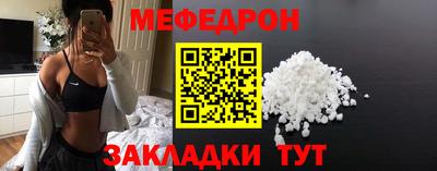 мяу мяу мука Краснознаменск