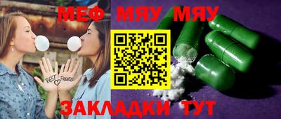 индика Краснокаменск