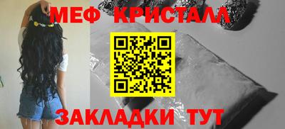 индика Краснокаменск