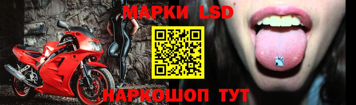 Лсд 25 экстази кислота  Лсд 25 экстази  Железноводск  Вход с VPN 