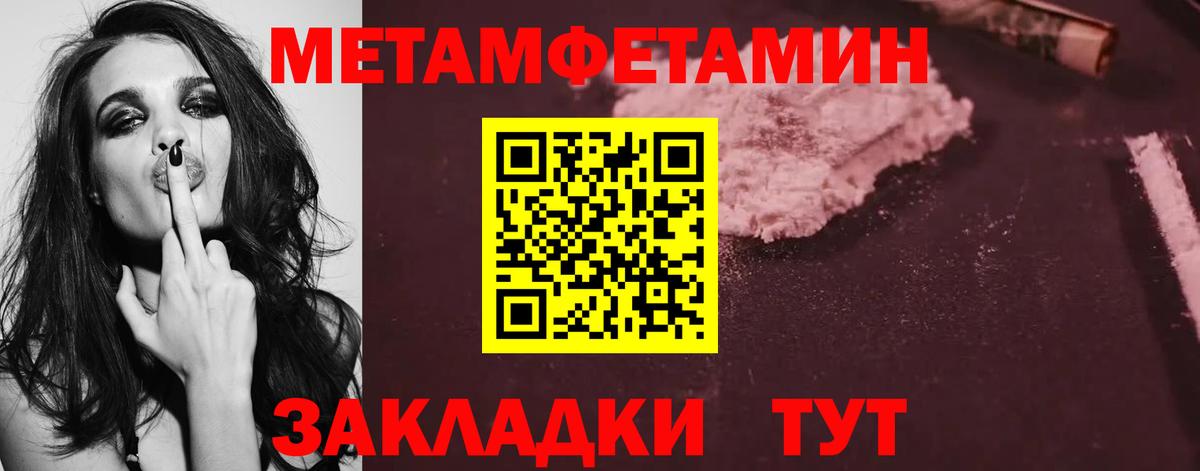 Alpha PVP Железноводск