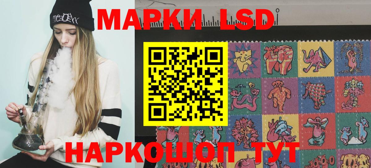Марки NBOMe 1,5мг  где купить наркотик  Марки NBOMe 1,5мг  Железноводск  Вход с VPN 
