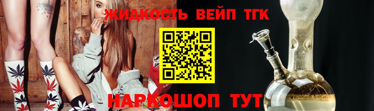 Дистиллят ТГК Wax Железноводск