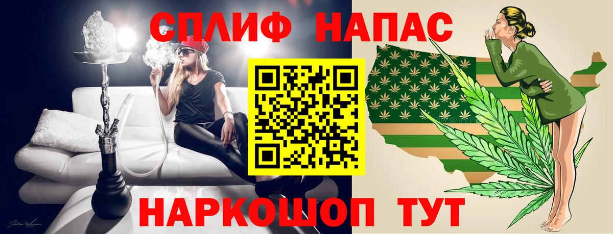 Шишки марихуана индика Железноводск