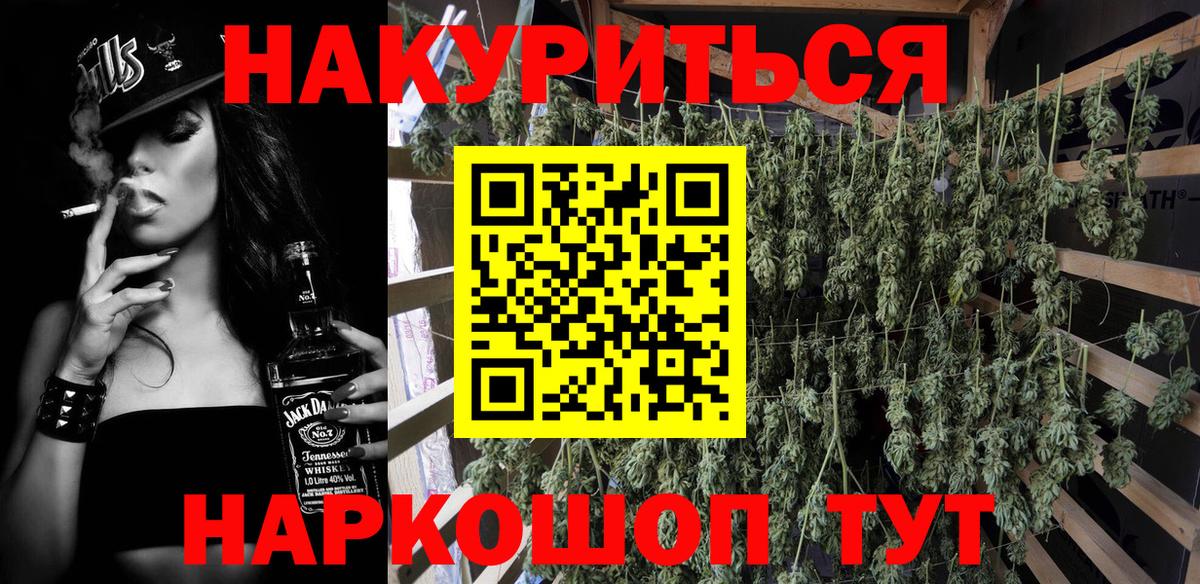 Конопля индика  МАРИХУАНА ГИДРОПОН  Железноводск  Вход с VPN 
